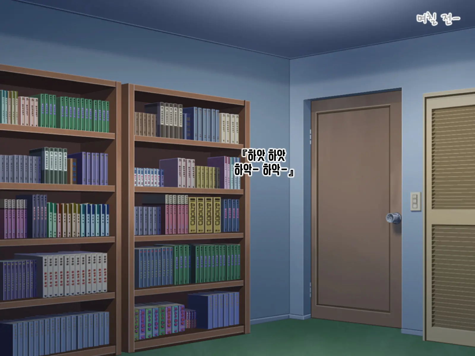 Anata No Kanojo... Netoraretemasen Ka? Zenpen